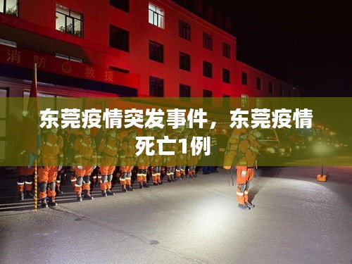 乌鸟之情 第2页