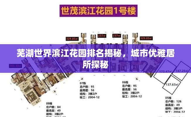 出境旅游 第66页