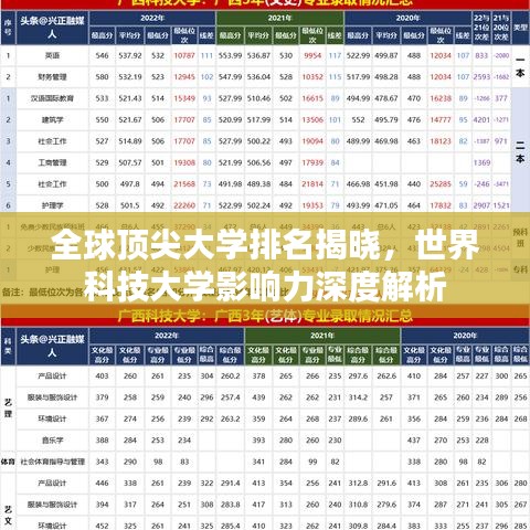 母凭子贵 第2页